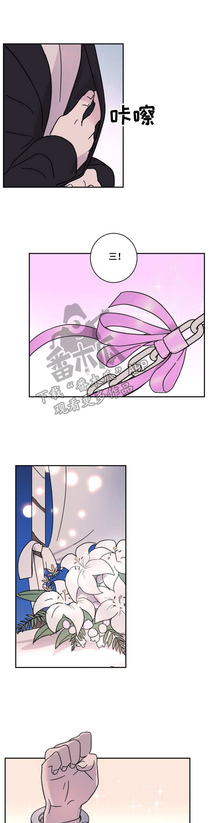 第6话1