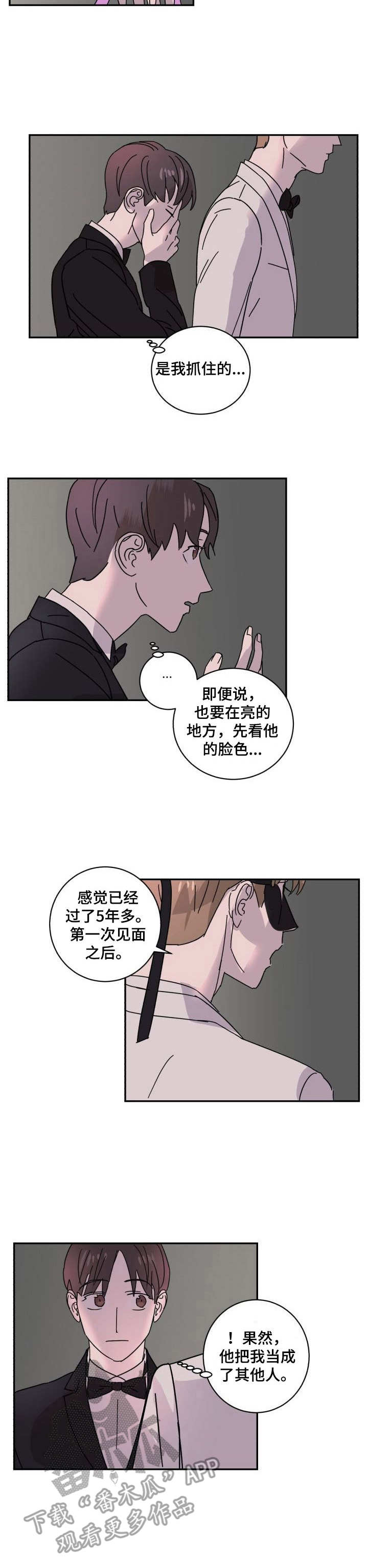 第6话9