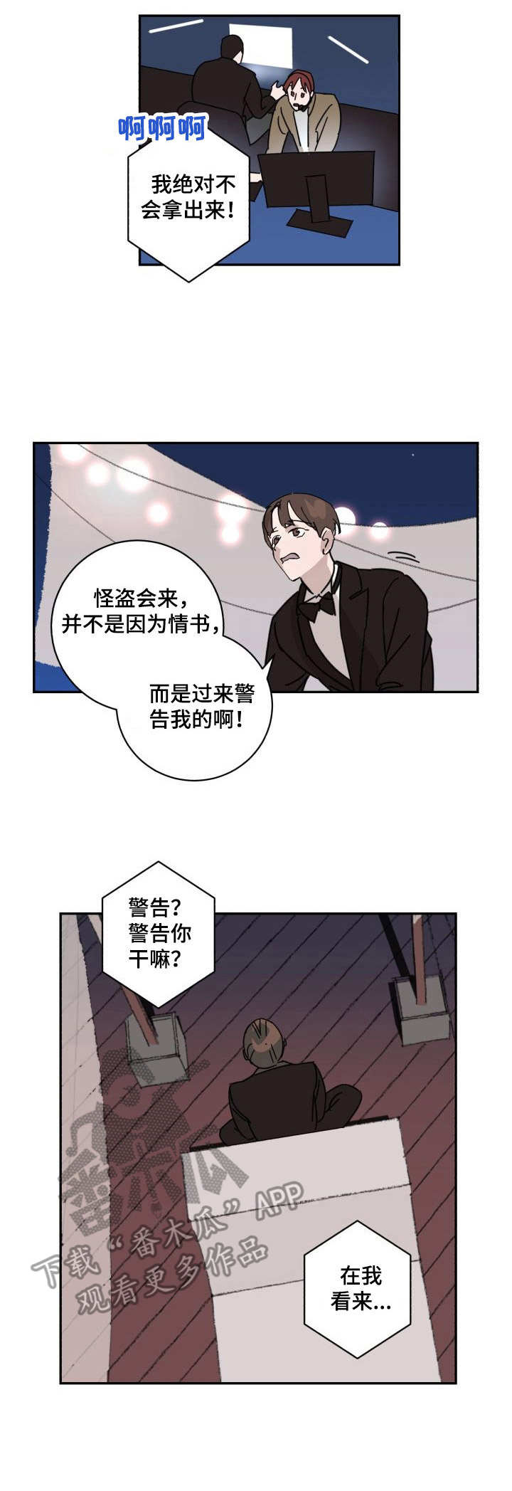 第5话0