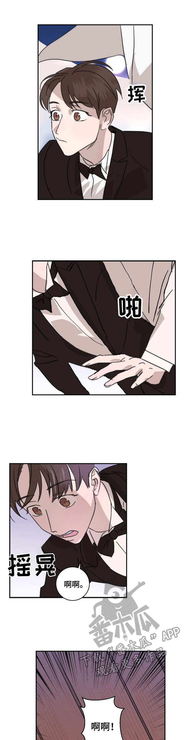 第5话1