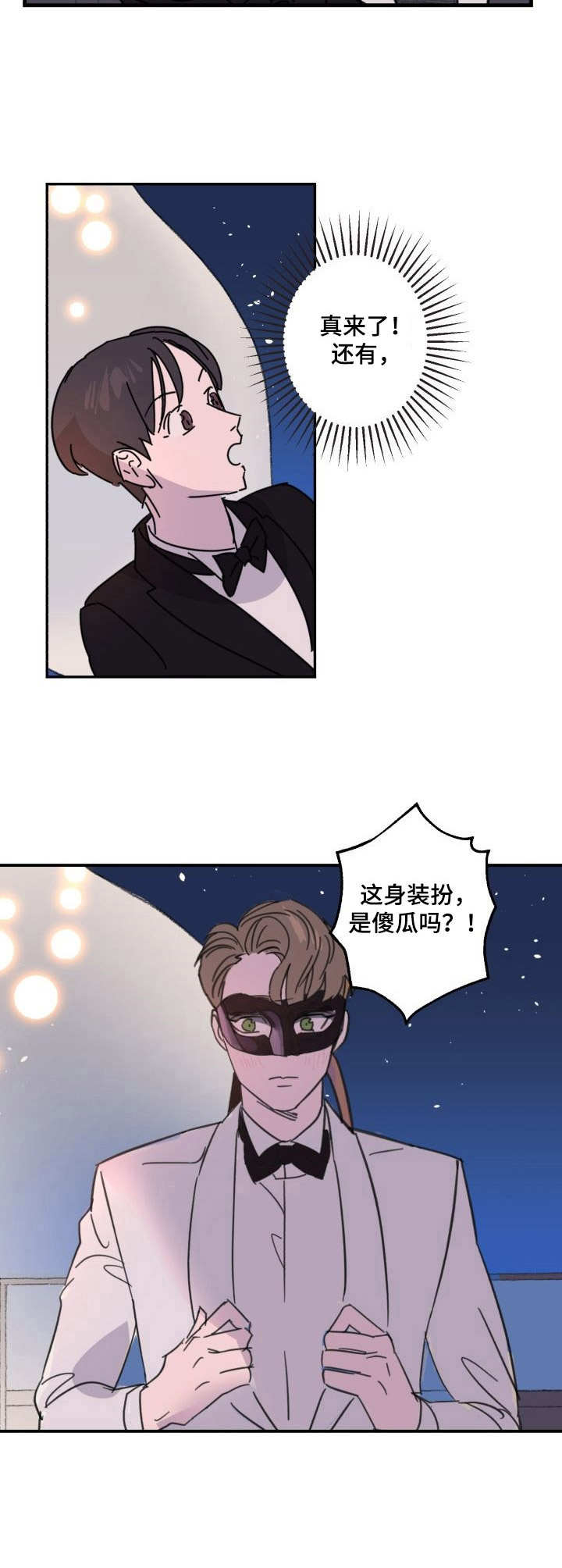 第5话4