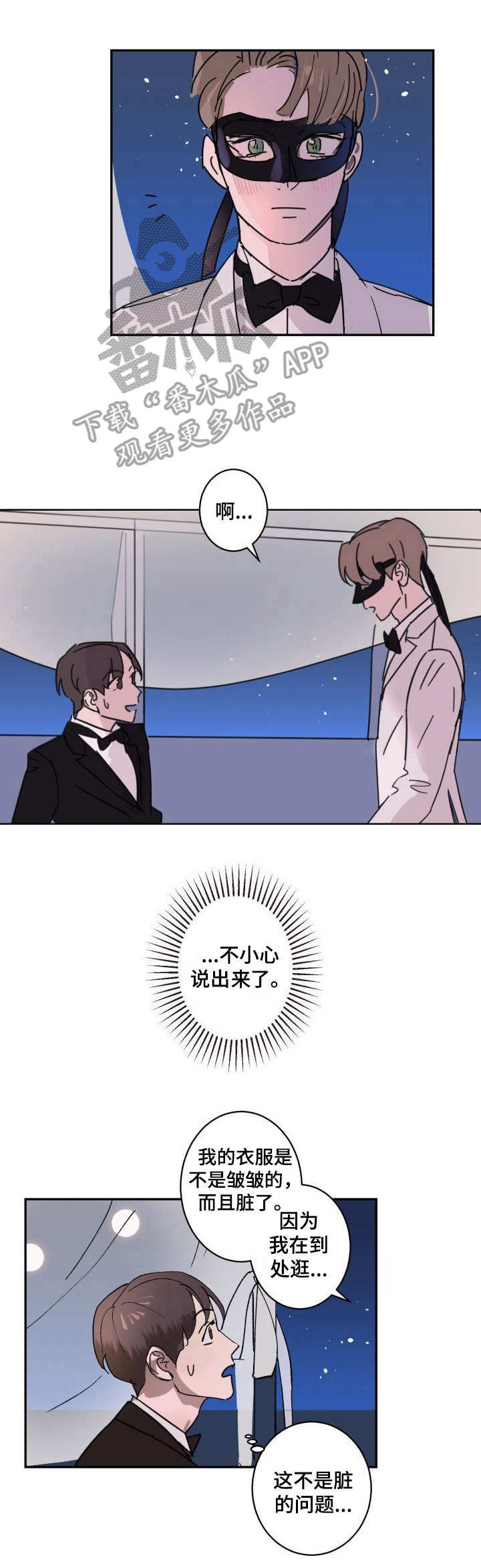 第5话5