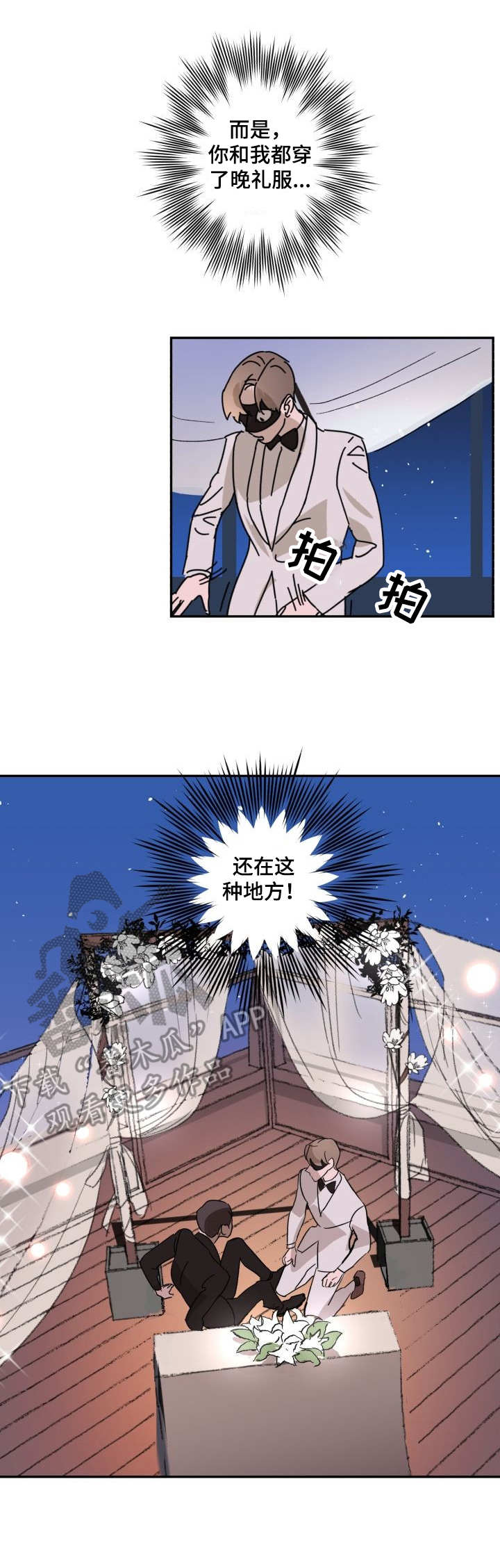 第5话6