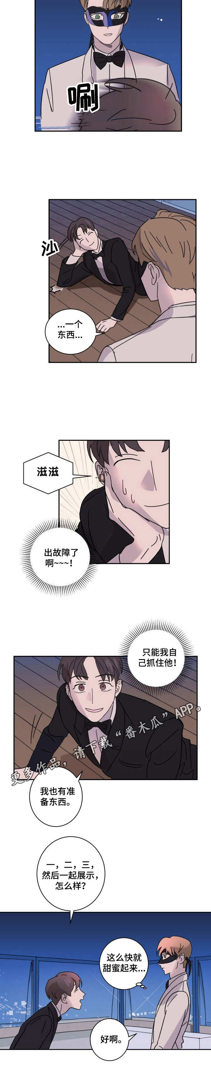 第5话9