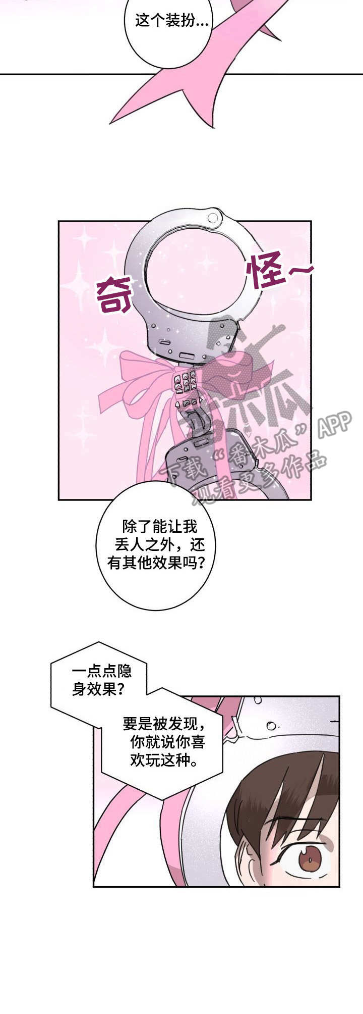 第4话10