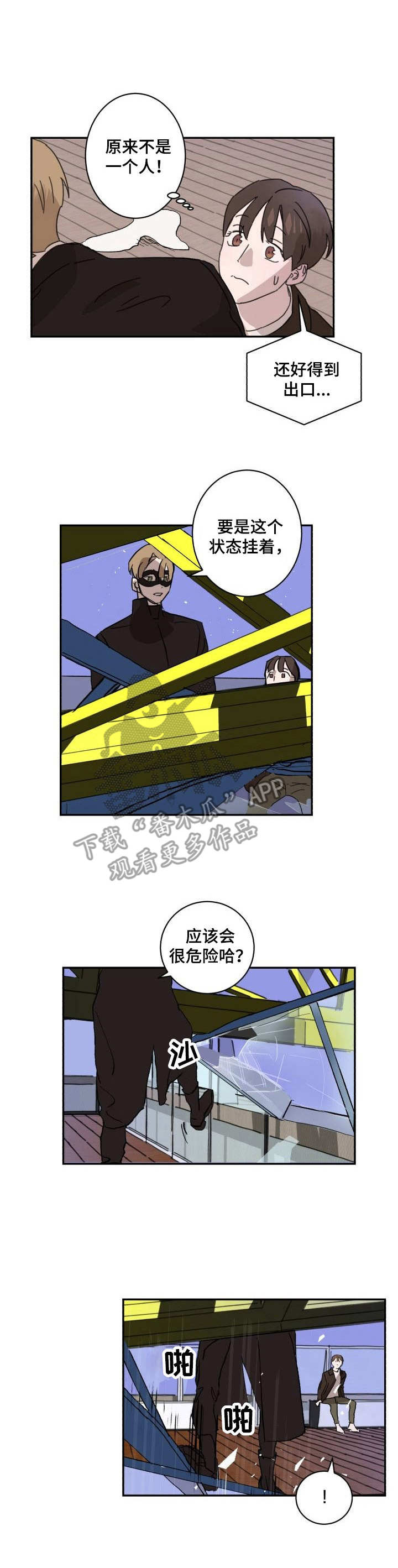 第4话2