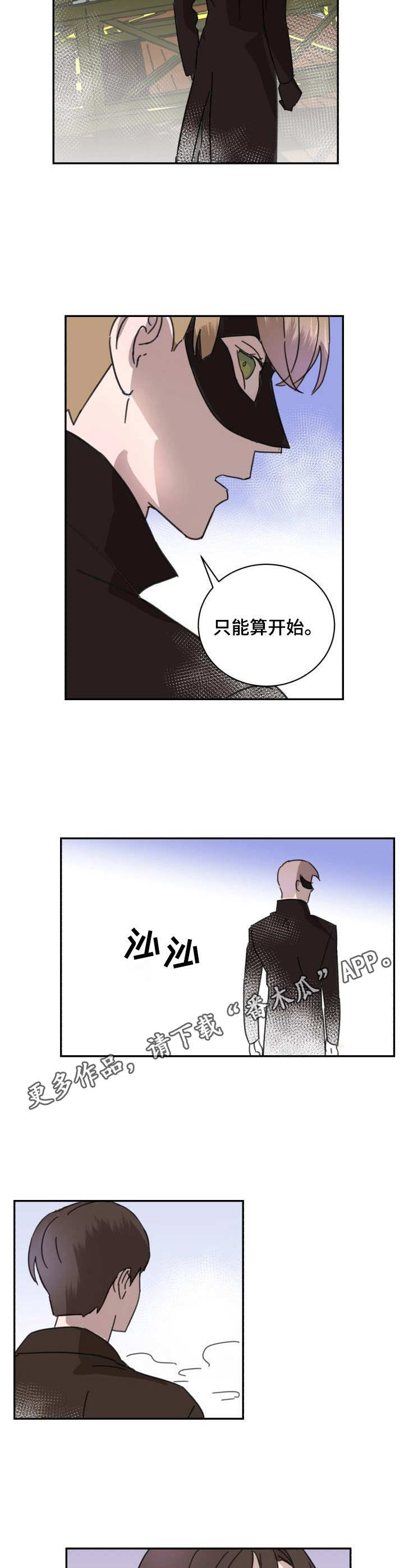 第4话4