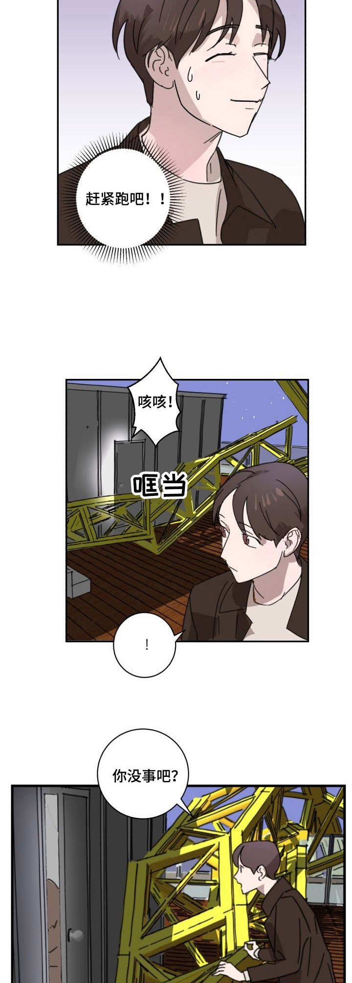 第4话5