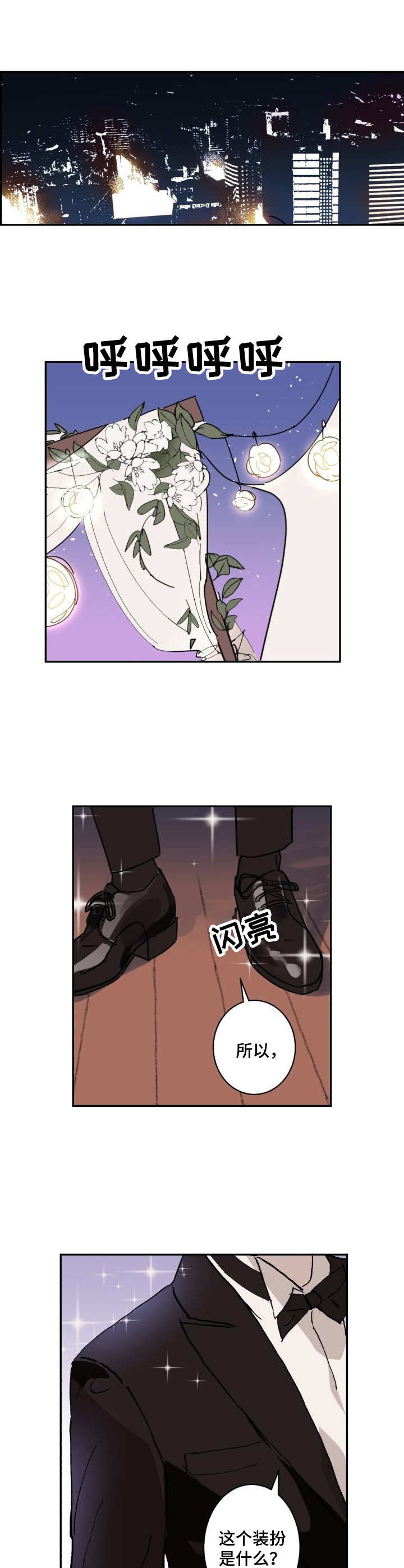第4话7