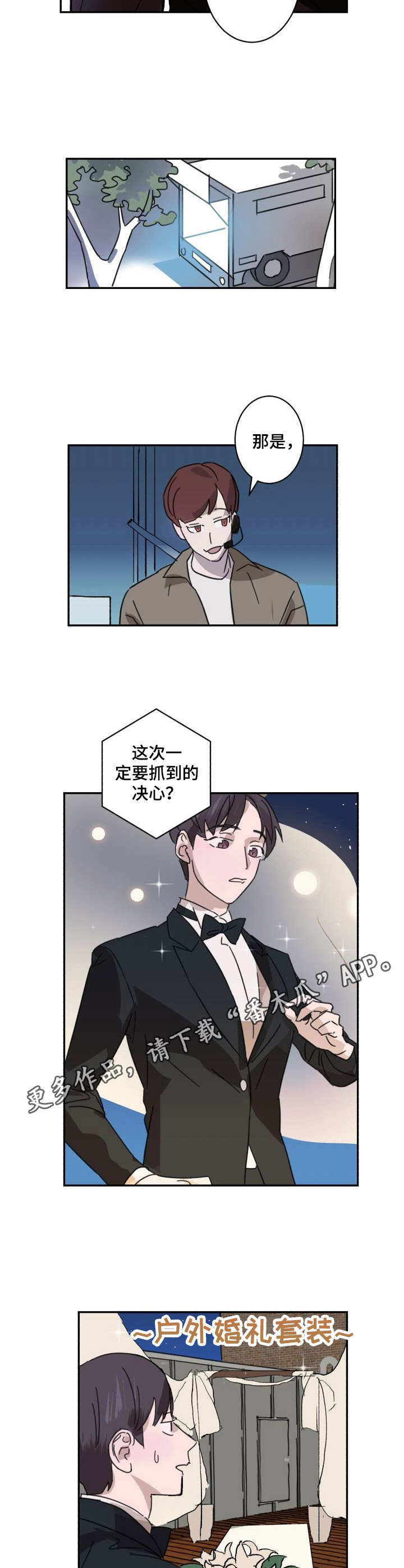 第4话8