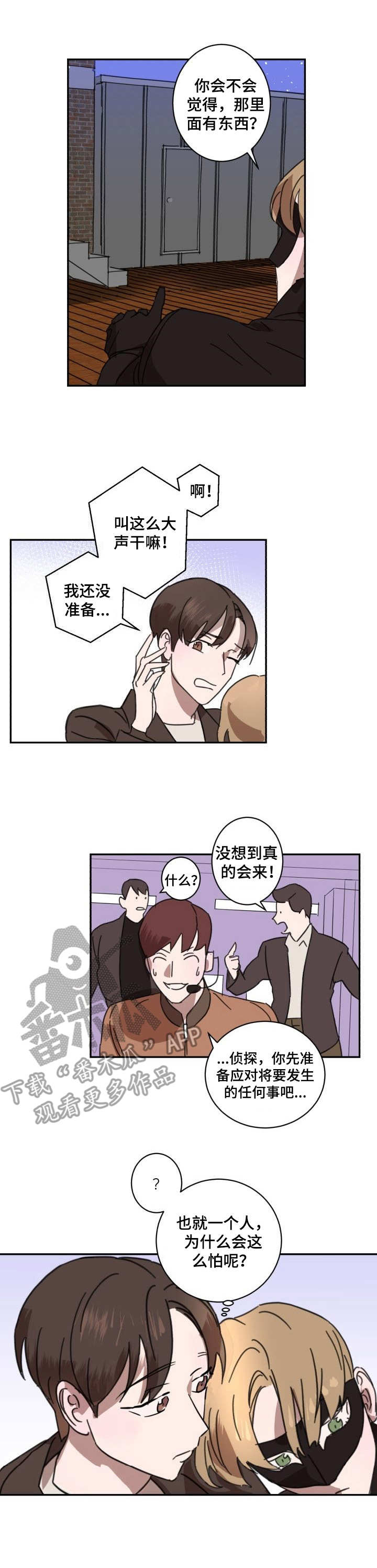 第3话10