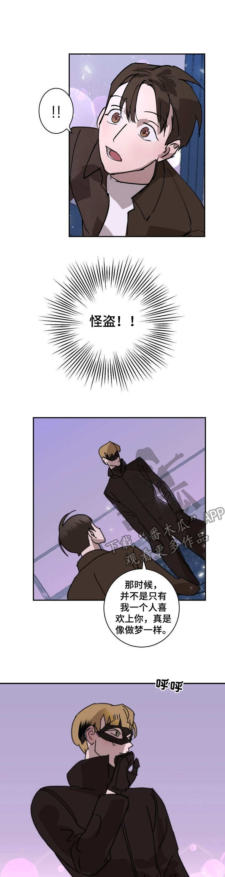 第3话2