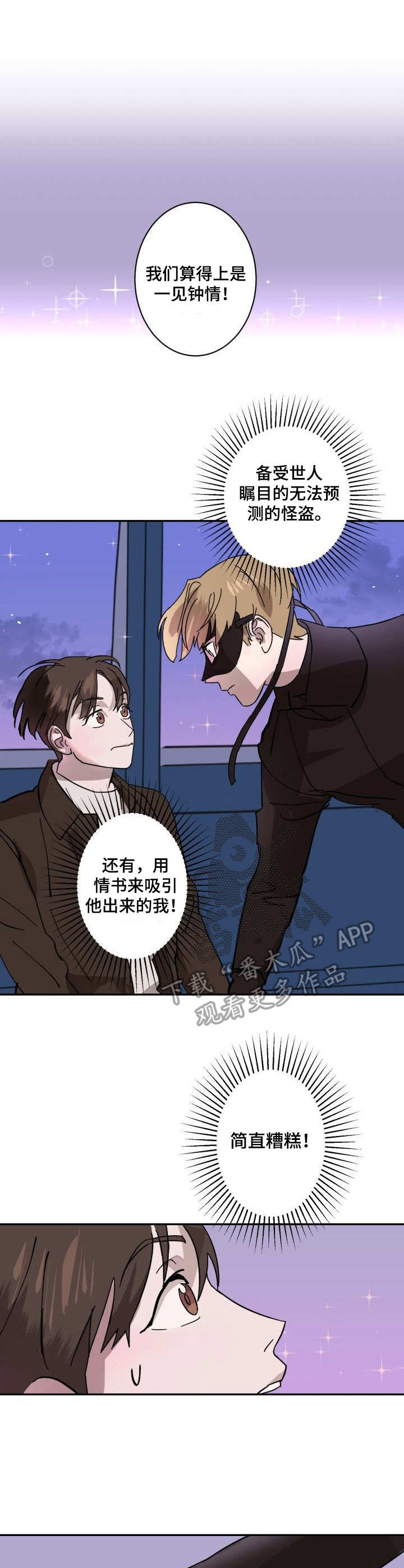第3话6