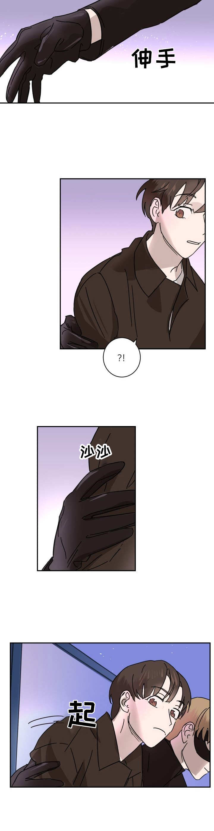 第3话7