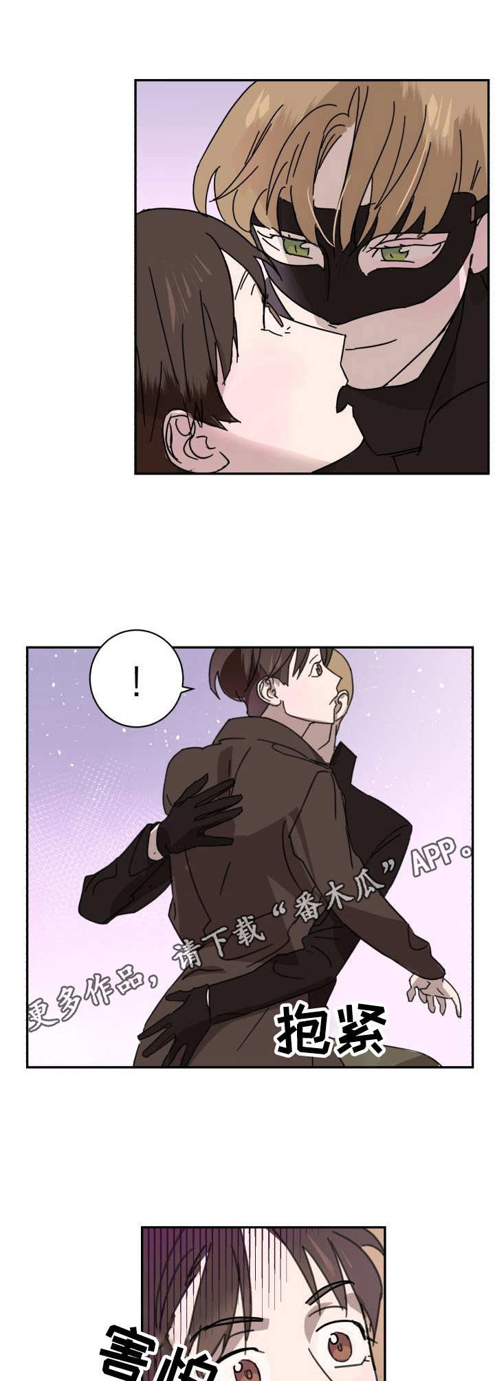 第3话8