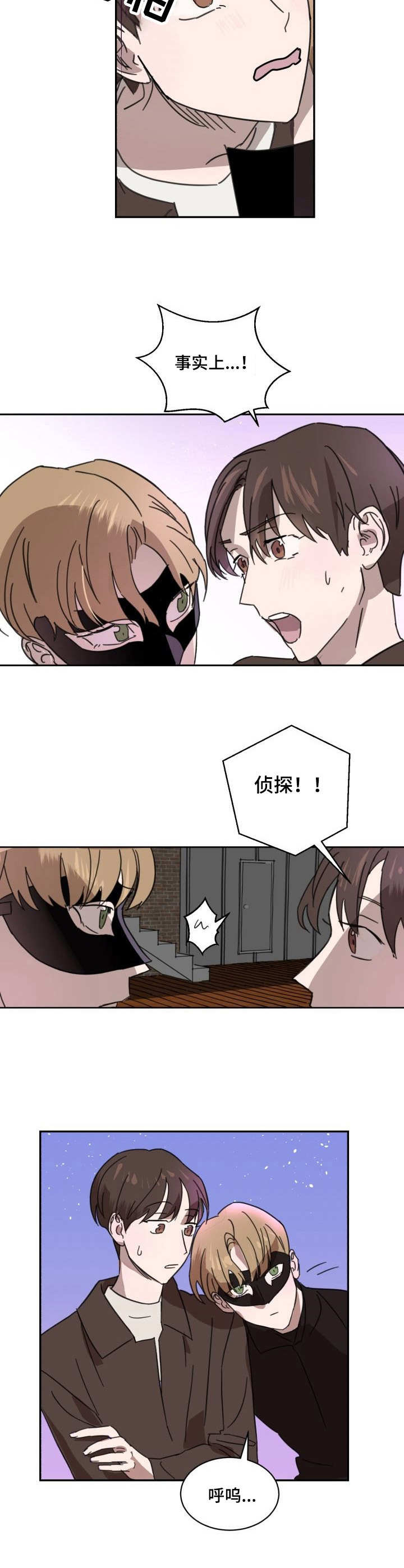 第3话9