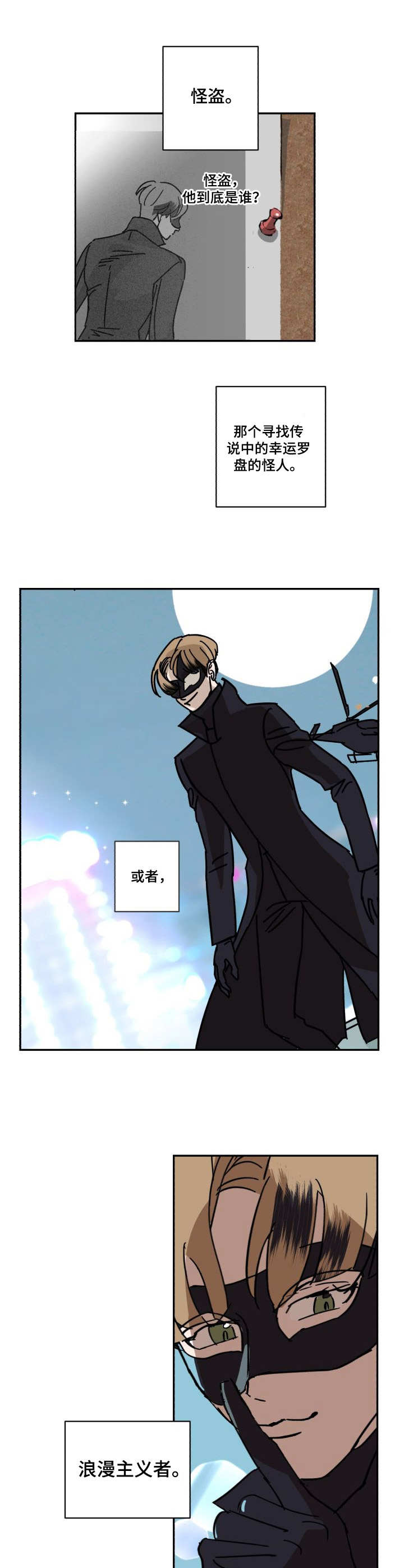 第1话0