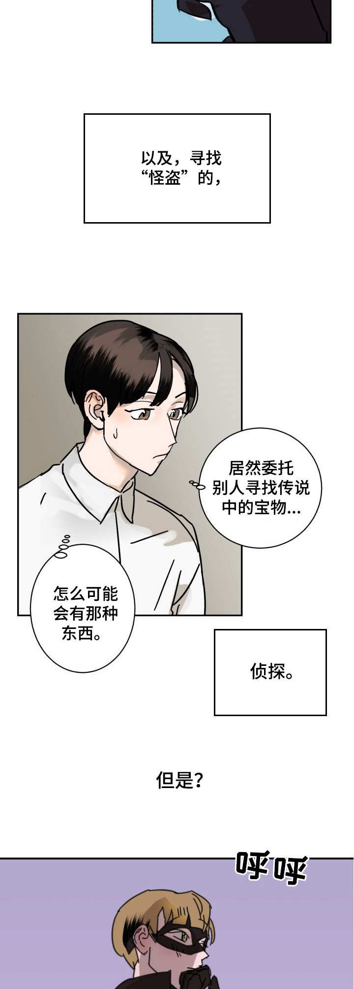 第1话1