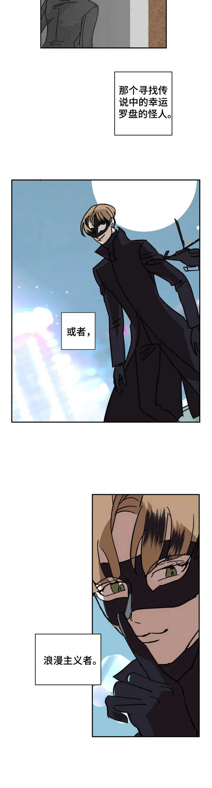 第1话7