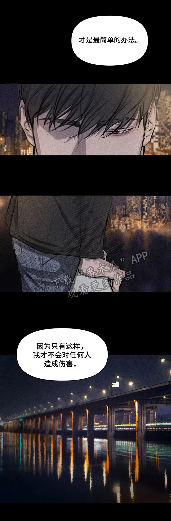 第9话1
