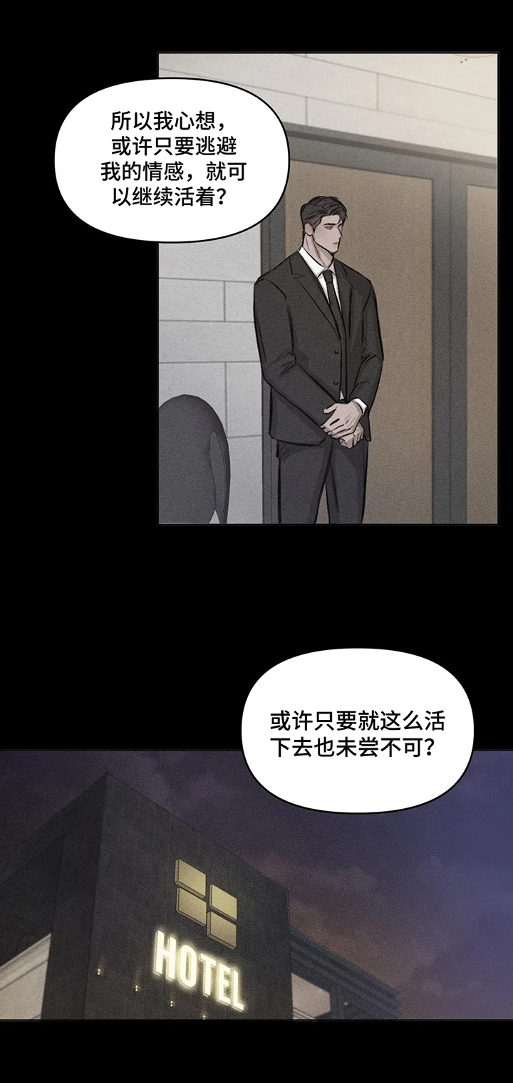 第9话5