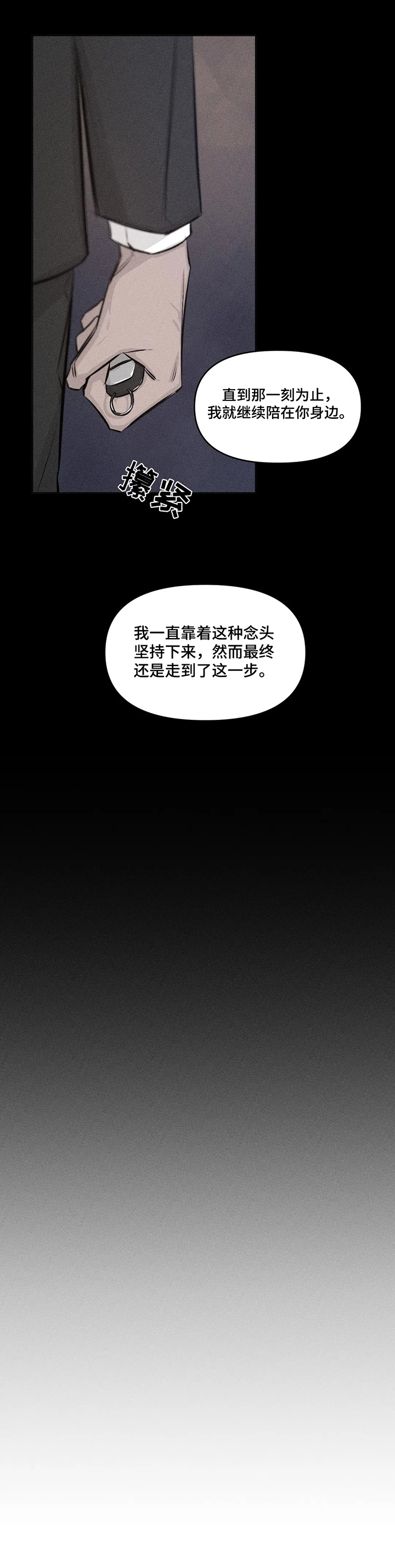 第9话7