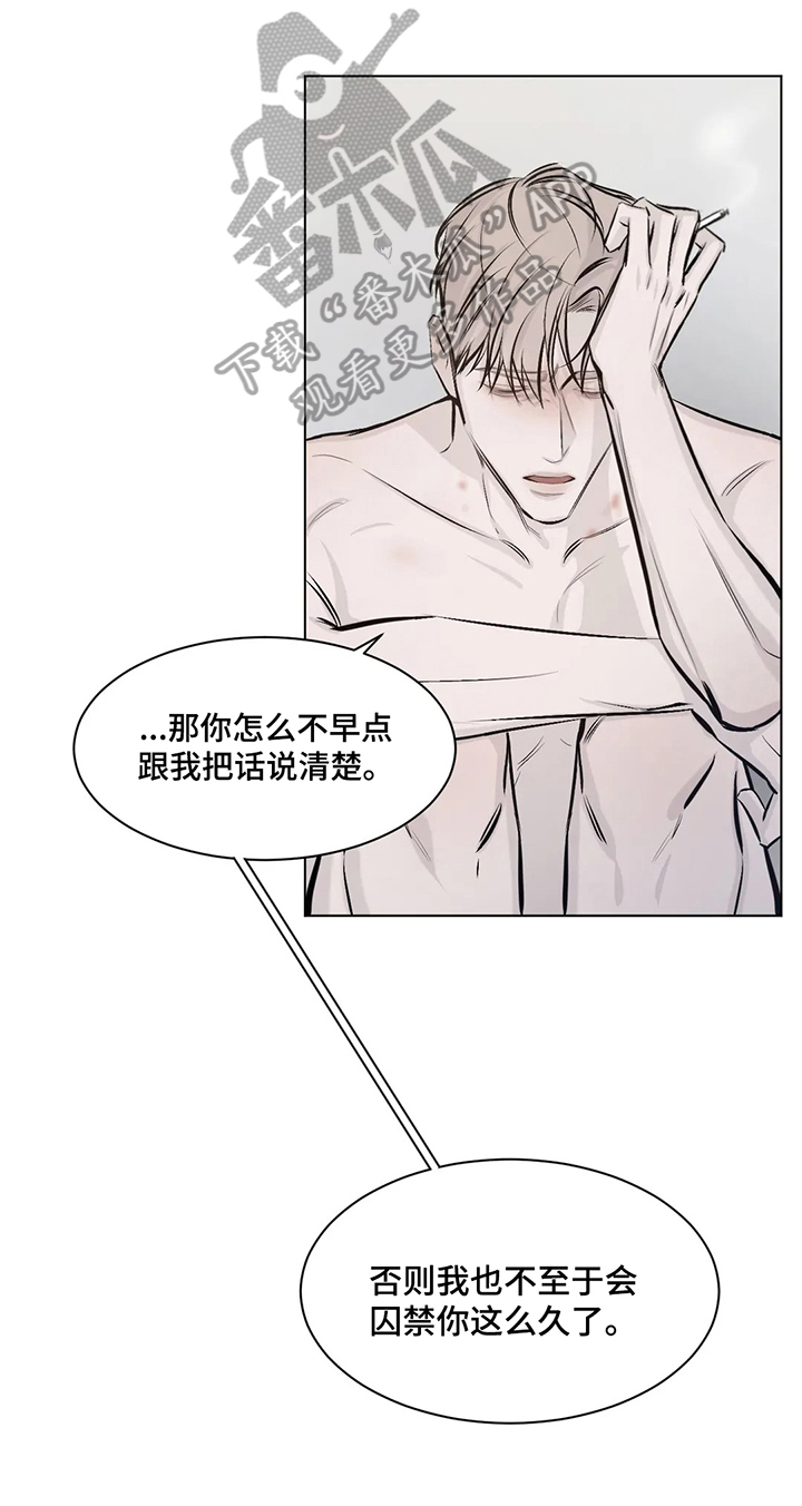 第9话8