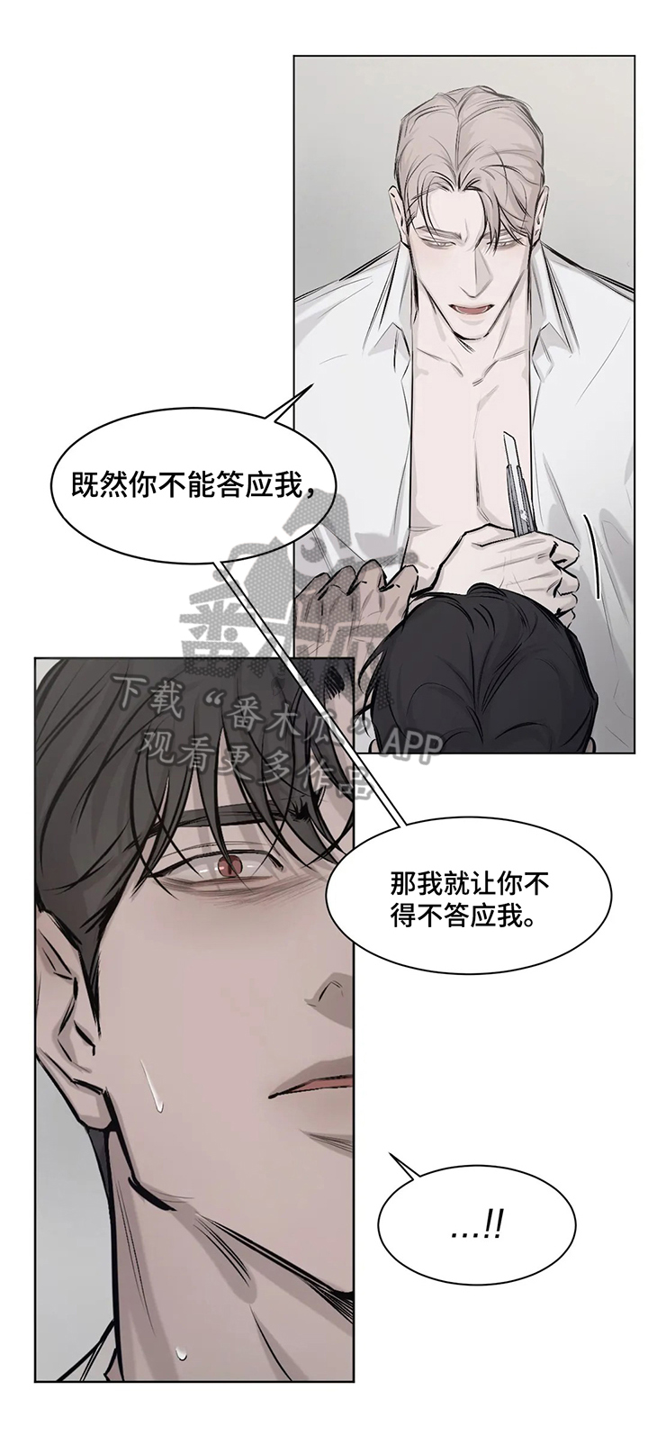 第7话6