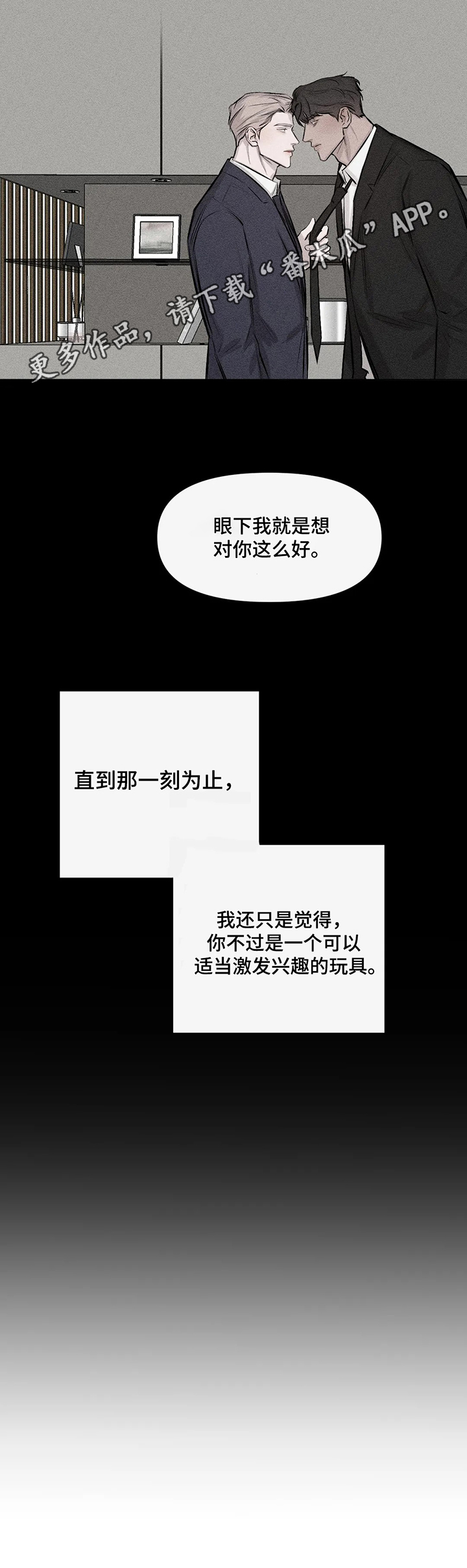 第6话11