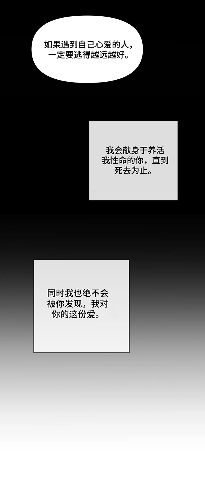 第5话5