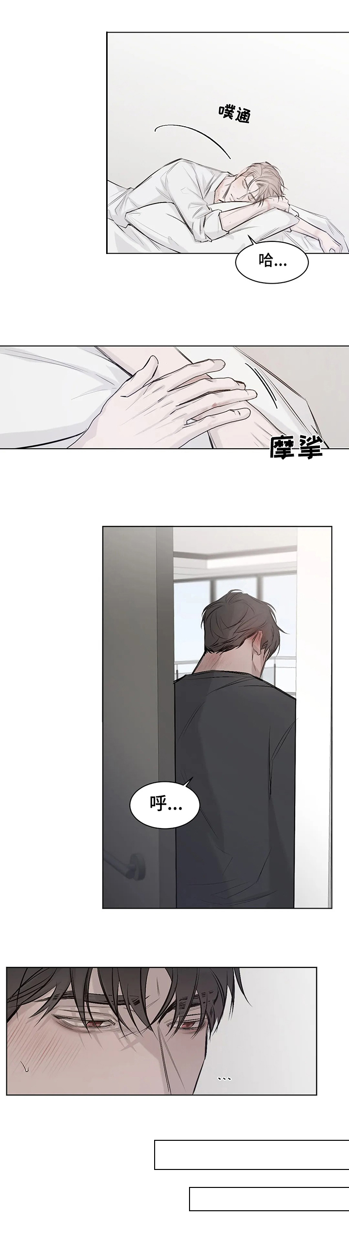 第3话3
