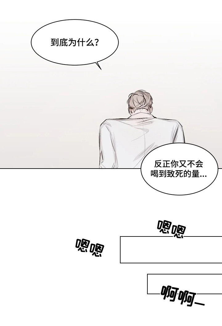 第2话10