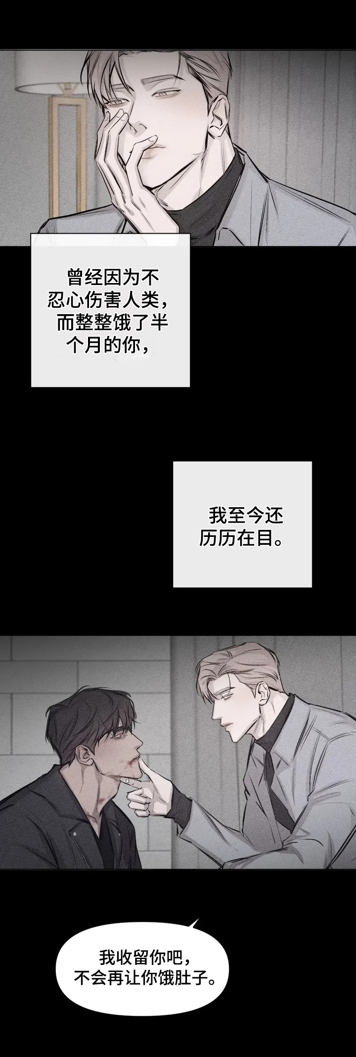 第1话1