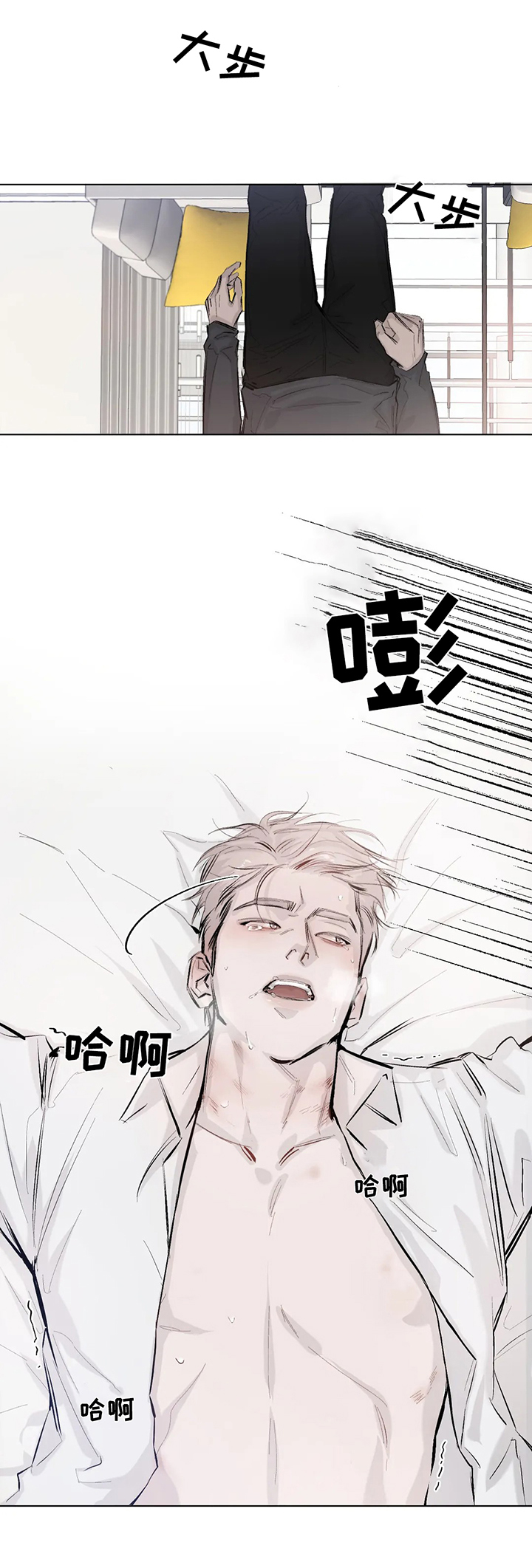 第1话7