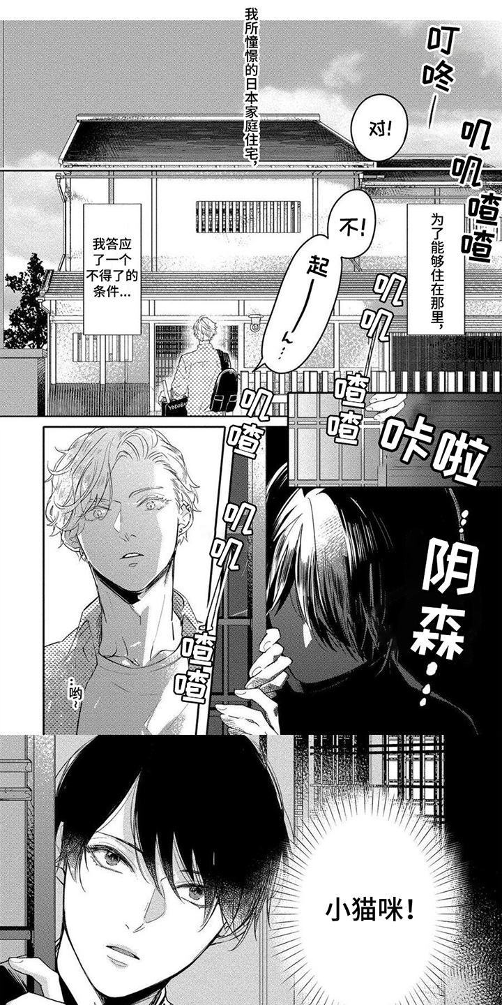 第17话0