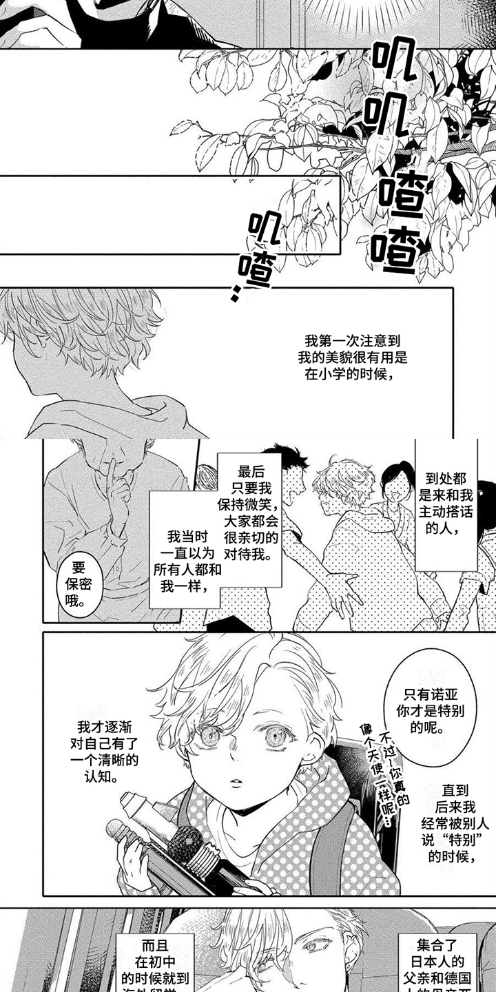第17话1