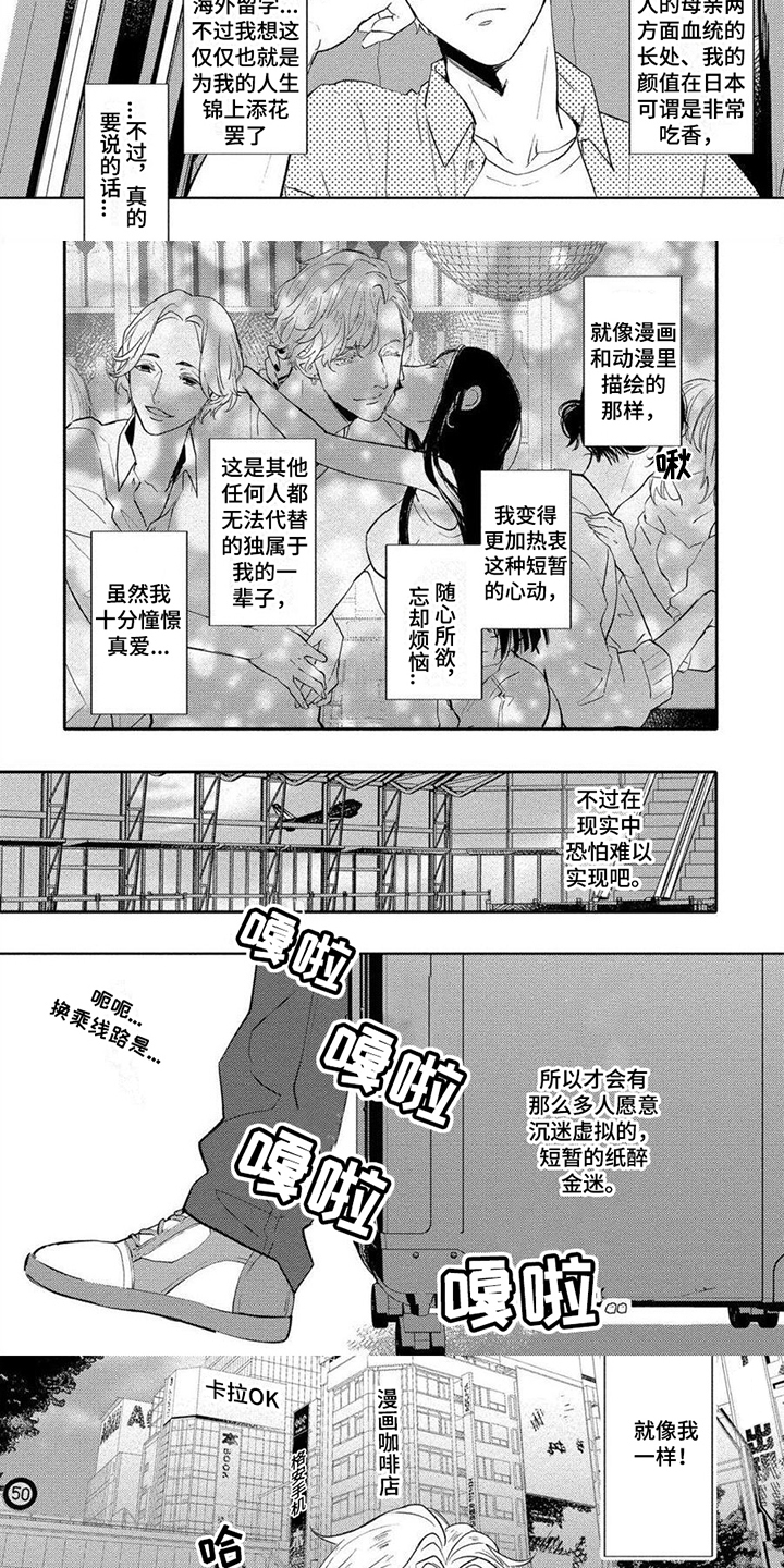 第17话2