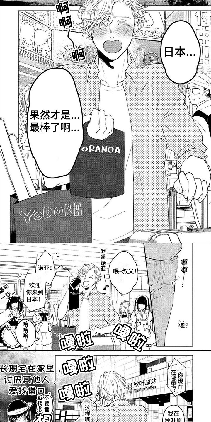 第17话3