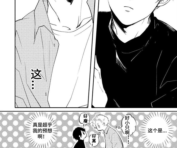 第17话6