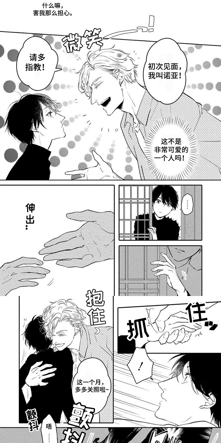 第16话0