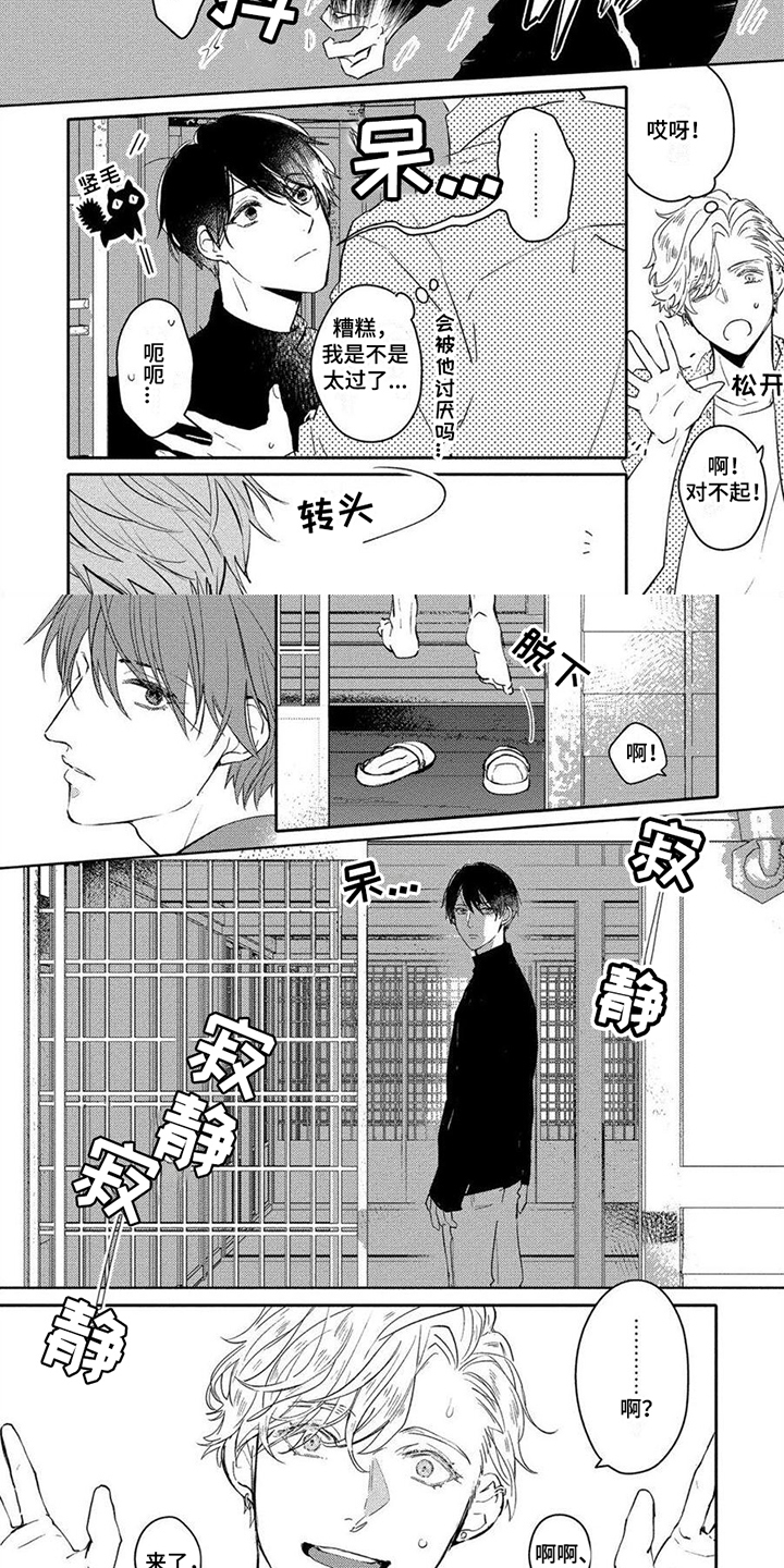 第16话1