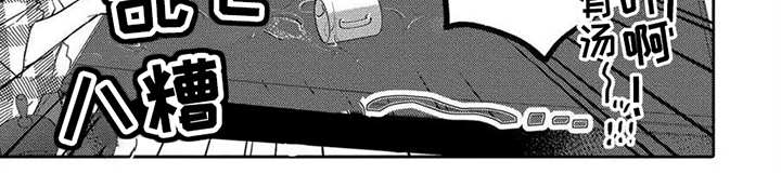 第16话12