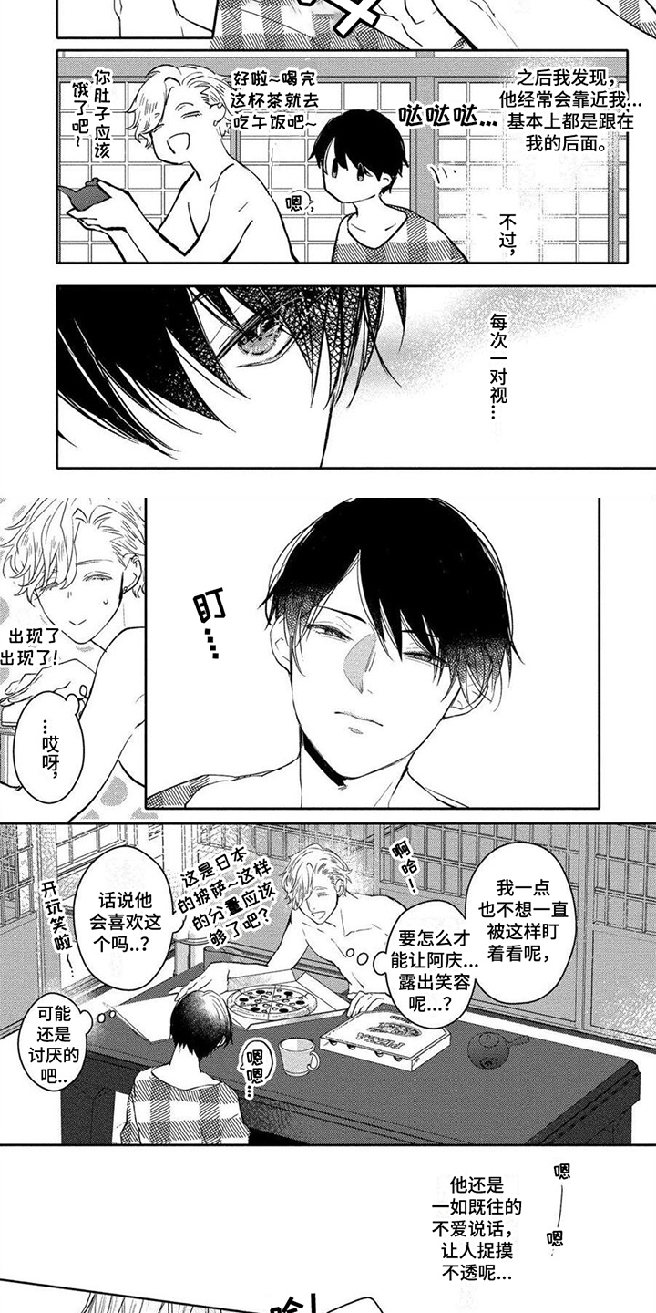 第15话2