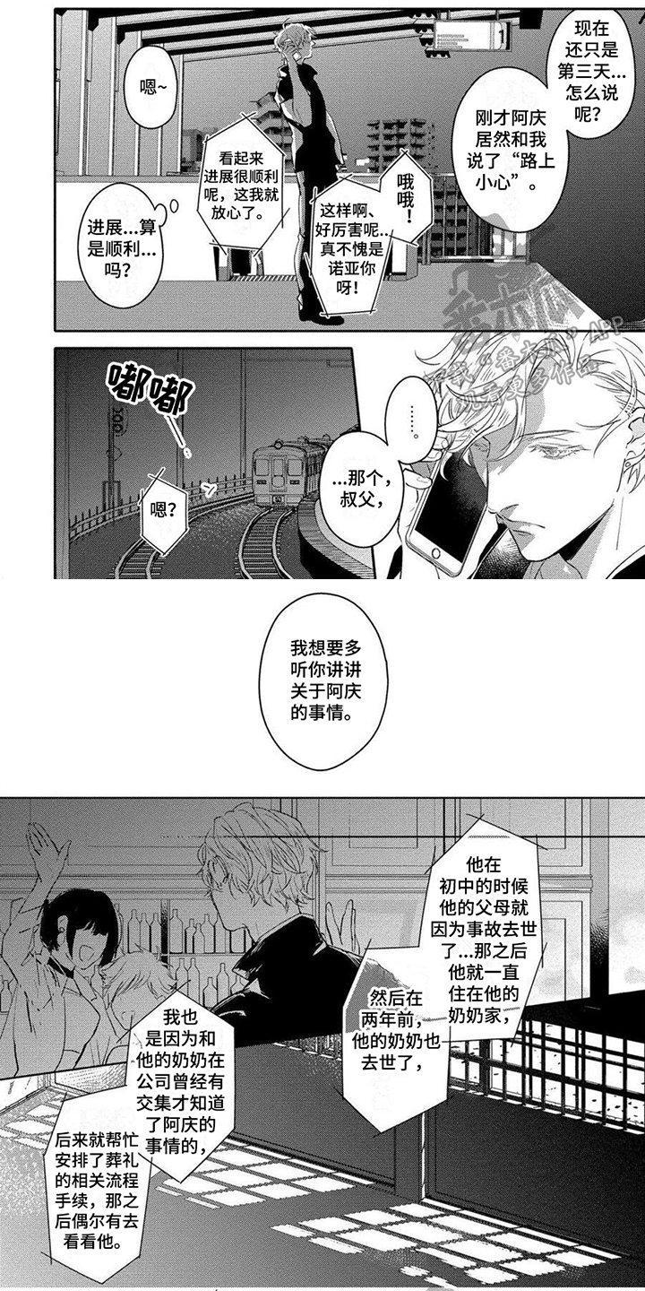 第14话0