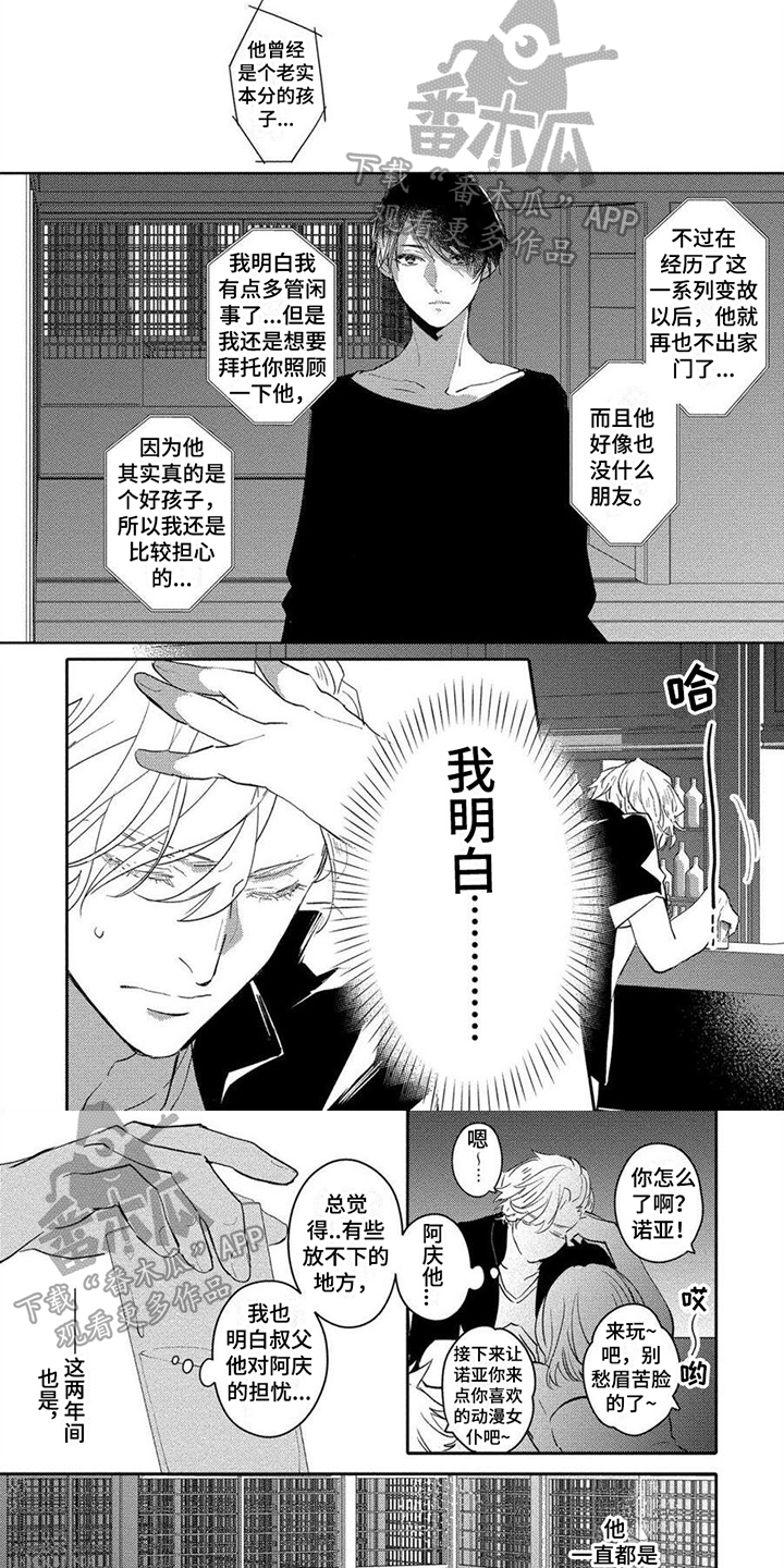 第14话1