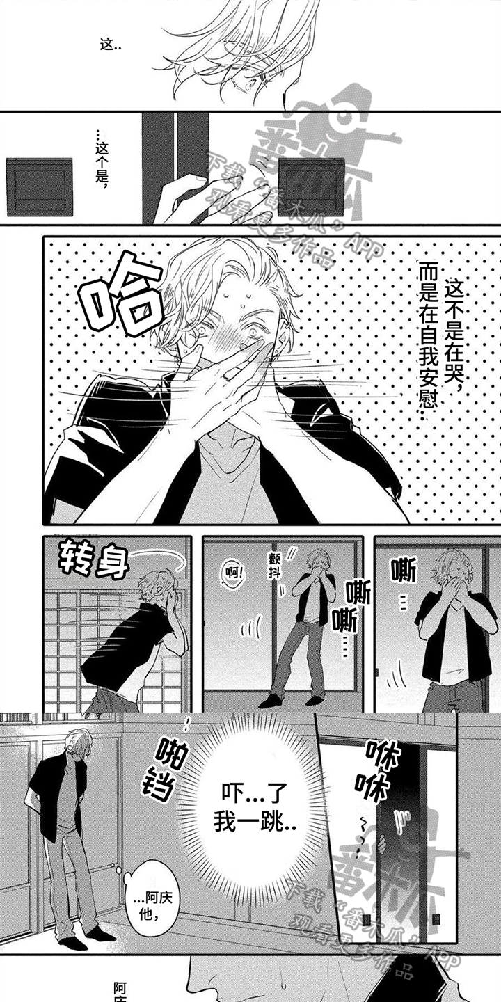 第13话0