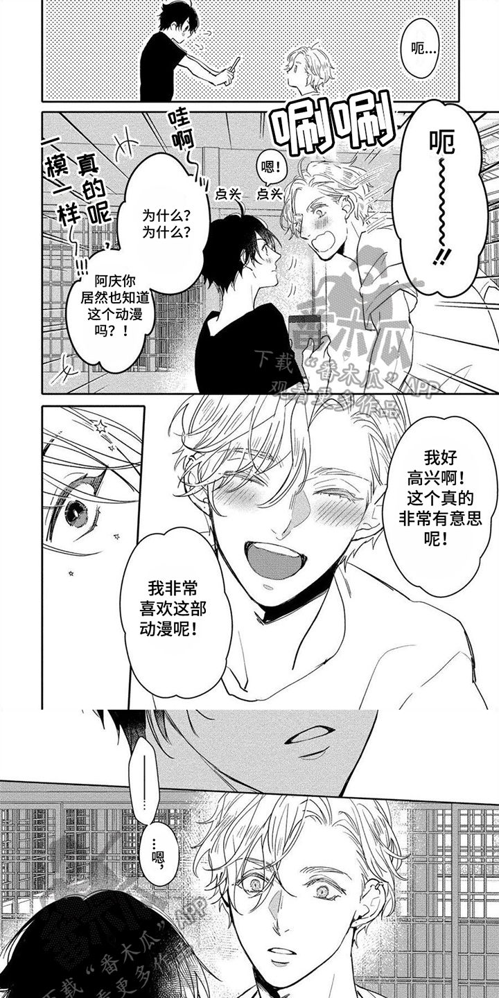 第11话0