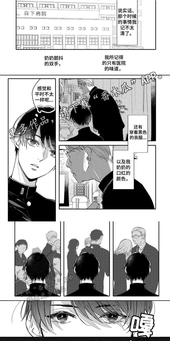 第10话0