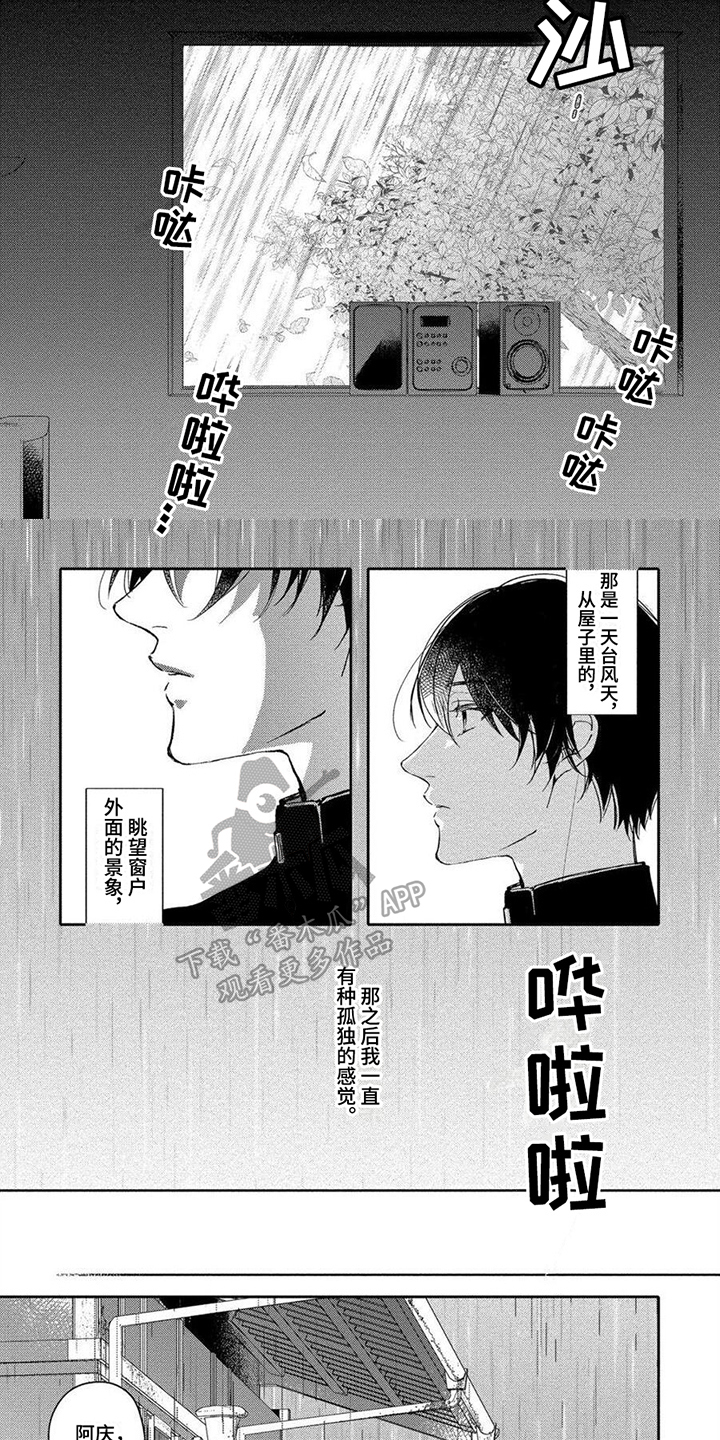 第10话1