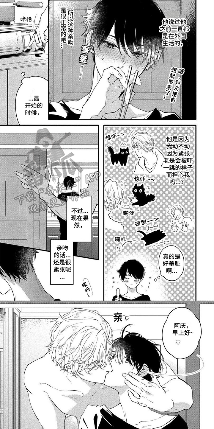 第7话2